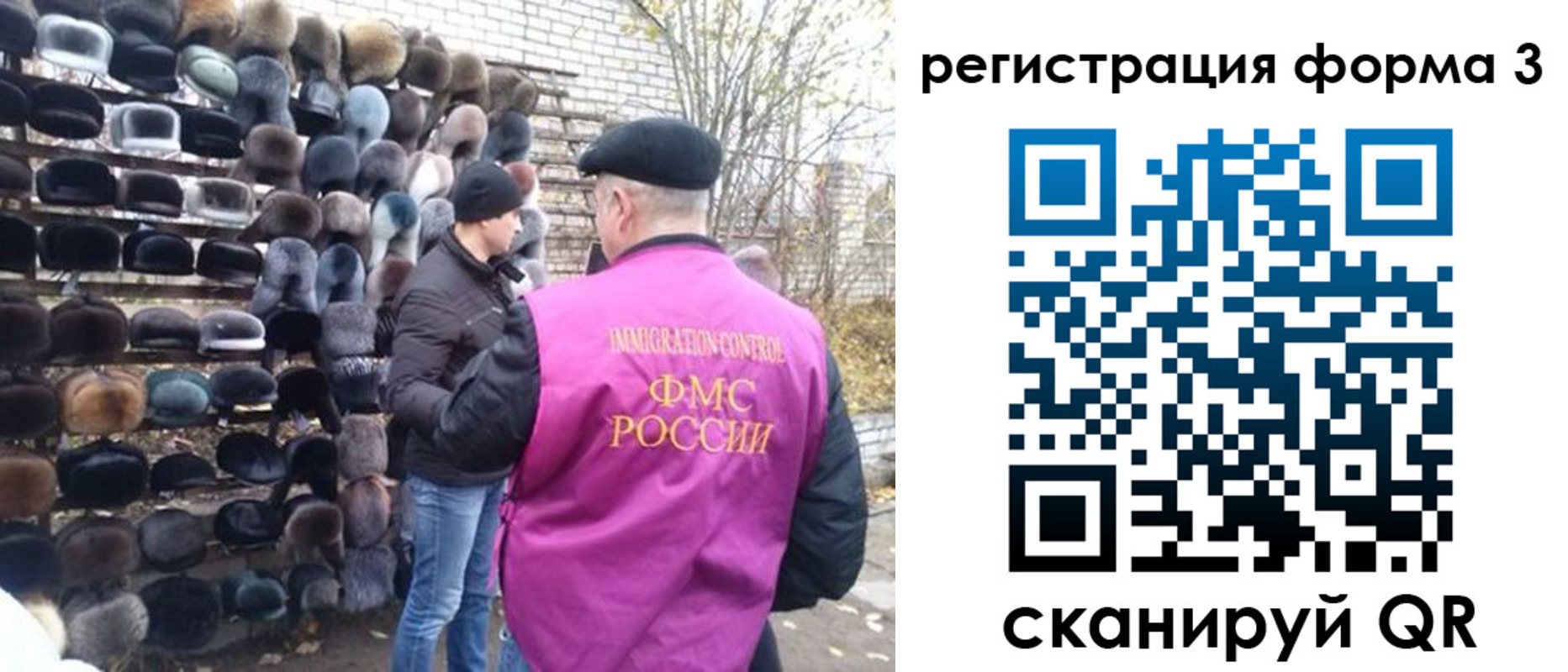 прописка от собственника в Тарко-Сале