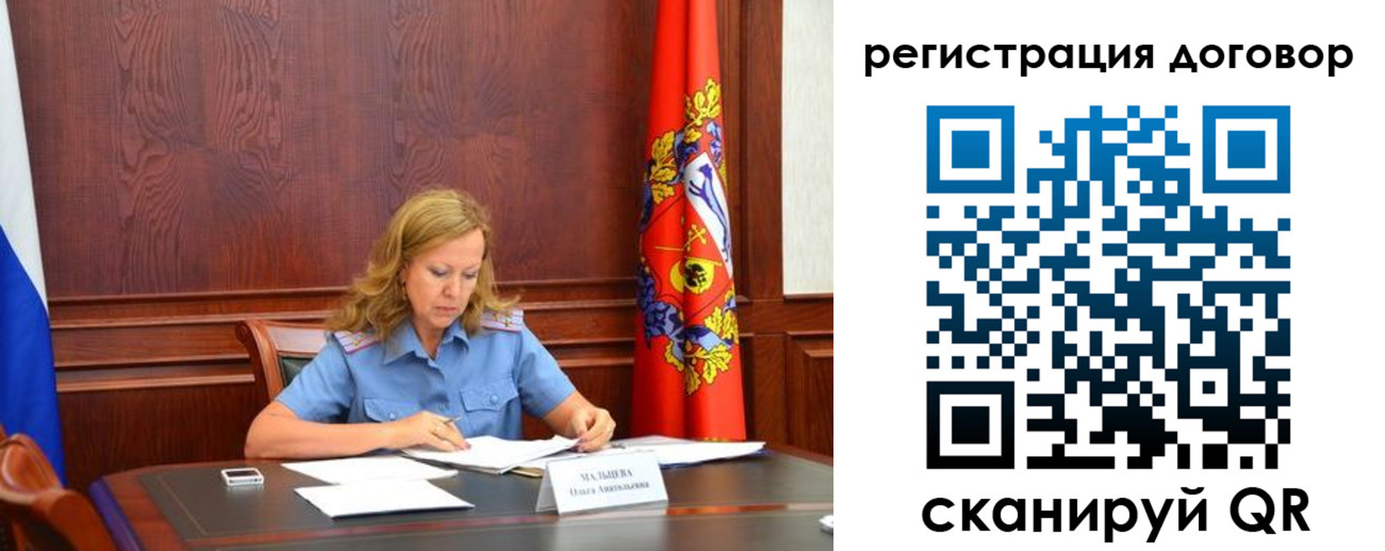 временная регистрация в квартире в Тарко-Сале
